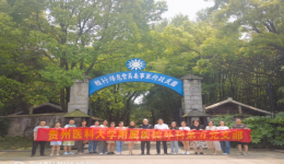 外科第五党支部到息烽开展红色教育