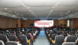 学深悟透强本领 担当作为重实效——主题教育专题辅导报告会暨贵医附院大讲堂举行