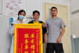 【医患情深】尽心尽责医技精，细心呵护似亲人——妇科副主任任婕收到患者致谢锦旗