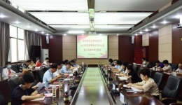 我院召开2023年党委理论学习中心组第三次集中学习研讨会