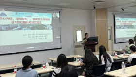 黔心内修，见微知著——临床微生物检验基本技能提升培训交流会举办