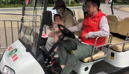 【我为病人办实事】志愿服务在行动 爱心接驳送健康