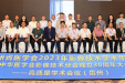 贵州省医学会2023年影像技术学术年会举行