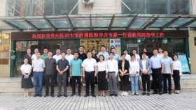 副院长李伟带队到独山县人民医院开展帮扶调研