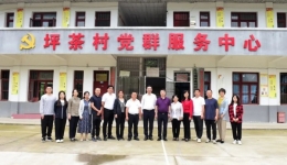 党委书记李海洋带队到三穗县开展乡村振兴工作专题调研