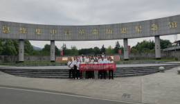 机关第六党支部到息烽集中营革命历史纪念馆开展红色教育活动