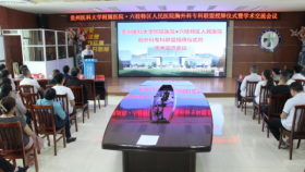 我院与六枝特区人民医院建立胸外科专科联盟