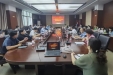 我院学术委员会召开2023年第一次会议