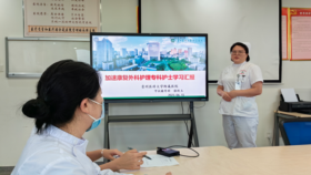 普外科举行专科护士汇报会