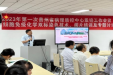 省病理质控中心召开质控工作会
