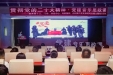 【结对共建促发展】机关第十三党支部与结对共建党支部联合开展“贯彻党的二十大精神·党建音乐思政课”主题党日活动
