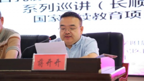 外科第四党支部到长顺县医疗集团中心医院开展医疗帮扶活动