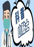 【健康科普】肥胖带来的危害——多囊卵巢综合征导致的不孕