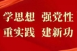 院长左石到烧伤整形科、护理部、病理科调研