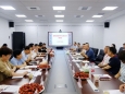 携手并进，共谋发展——中山一院贵州医院召开国家区域医疗中心建设工作推进会