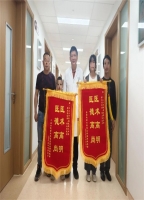 为心脏上的“破洞”撑起一把遮风挡雨的小伞，中山一院贵州医院心外科殷胜利教授一天收到两位患者锦旗致谢