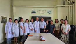 内分泌科到北京协和医院交流学习