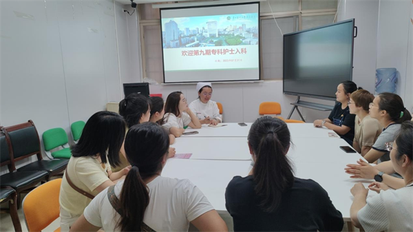 贵州省第九期助产专科护士培训班实践基地开班仪式举行
