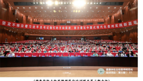 健康体检主检医师规范化培训（第三期）在贵阳成功举办