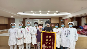国家区域医疗中心I中山一院贵州医院一站式为患者寻因治病，收获患者锦旗致谢