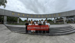 心理科党支部到息烽集中营纪念馆开展主题党日活动