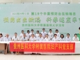 我院举办“中国预防出生缺陷日”大型义诊公益活动