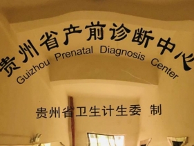 产前