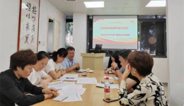 副院长陈腾祥出席指导临床检验中心第二党支部主题教育专题组织生活会