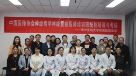 中国医师协会神经重症医师培训班举办