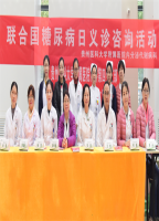 内分泌代谢病科联合多学科开展2023年联合国糖尿病日“蓝光行动”大型义诊活动