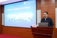 2023年冬季批次进修学员入学开班典礼暨岗前培训举行