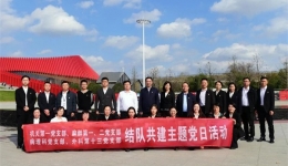 【结对共建促发展】感悟长征精神 笃行贵医长征路——机关第一党支部开展联建党支部主题党日活动