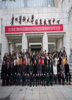 第二期贵州省宫颈癌防控技术培训会暨宫颈疑难病例讨论学术交流会举办