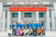 贵州省第30期重症专科护士培训结业
