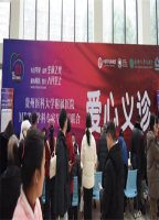 我院举办MDT多学科专家罕见病联合爱心义诊活动