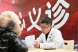 【媒体贵医·贵州健康报】关爱罕见病人群 让罕见被看见 贵州医科大学附属医院开设罕见病疑难病门诊