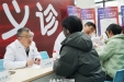 【媒体贵医·贵州日报】让更多“罕见”被看见！贵州省首个罕见病疑难病门诊在贵医附院正式开诊