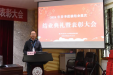 2024年春季进修结业批次结业典礼暨表彰大会召开