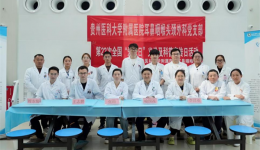 耳鼻咽喉科举办“全国爱鼻日”义诊及科普宣传活动