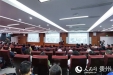 【媒体贵医·人民网】第2批援所罗门群岛中国医疗队先进事迹分享会在筑举行