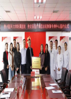 我院胰腺炎专病中心与贵定县医疗集团医院建立专科联盟