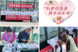 科普促健康 携手向未来——门诊部开展护理科普义诊活动