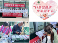 科普促健康 携手向未来——门诊部开展护理科普义诊活动