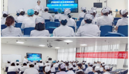 【我为病人办实事 我为临床做服务】护理部开展跌倒预防工作坊活动