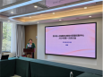 贵州省人类辅助生殖技术质量控制中心2024年第一次会议召开
