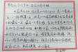 做有温度的引路人，让医学在传承中延续
