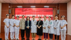 【专科联盟促发展】我院与惠水县人民医院建立内分泌代谢病科专科联盟