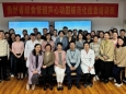 超声中心举办贵州省第一届经食管超声心动图规范化检查培训班