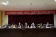 聚力奋发同舟济 齐心进取谱新篇——我院召开第四届职工代表大会暨第六届工会会员代表大会第二次会议