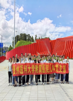 聆听长征故事，赓续长征精神——儿科党支部赴“红飘带”长征数字科技艺术馆开展主题党日活动